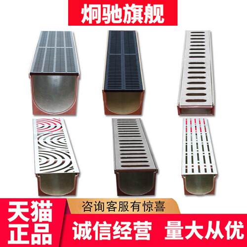 成品线性排水沟槽U型不锈钢排水槽塑料树脂格栅排水沟地沟盖板