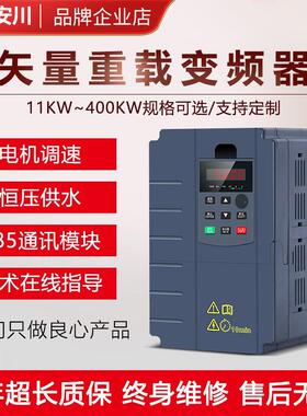 深圳安川重载变频器三相380V55/90/110KW/30/22/15/37/45KW调速器