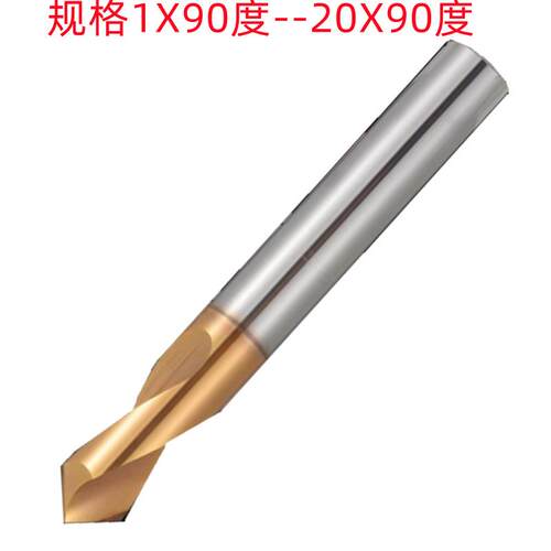 铭鹭1X50L/8X100L/16X100LX90°钢用55度销售 钨钢定点钻
