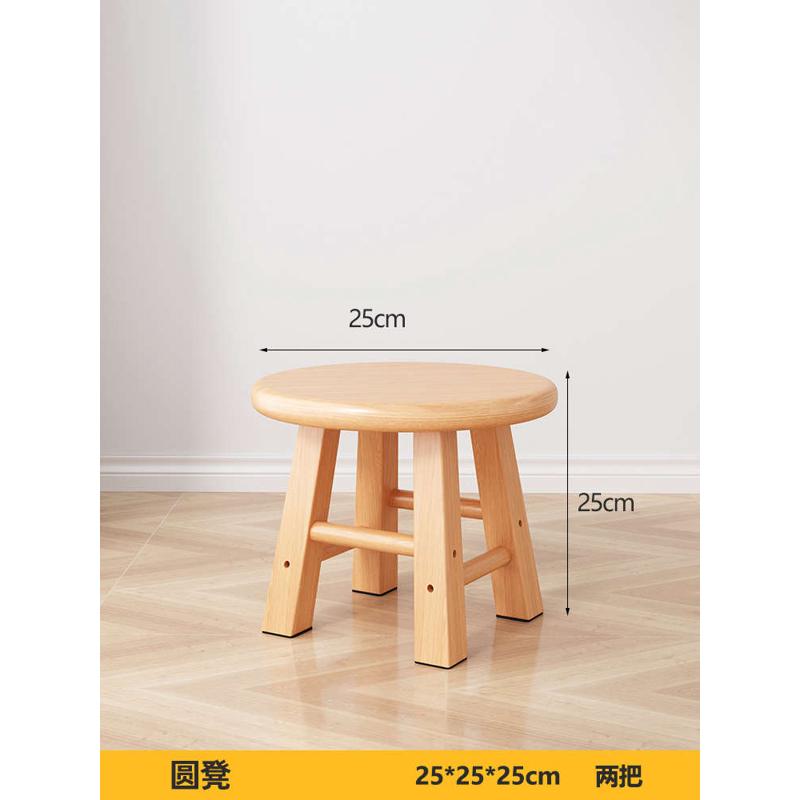 洞窝samedream 小凳子家用实木方凳矮凳客厅结实小板凳木质换鞋凳