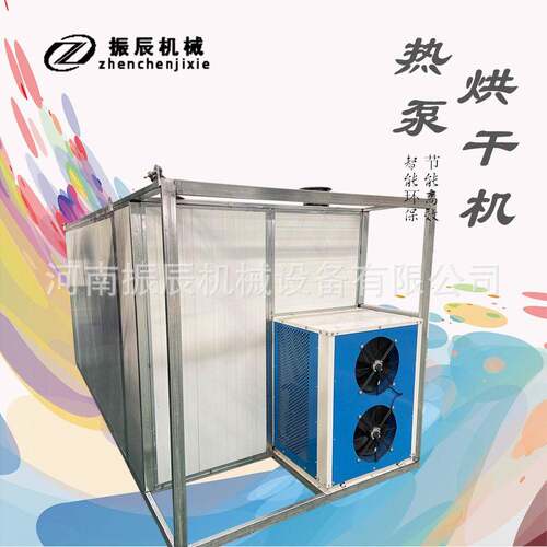 灯盏细辛干燥箱式烘干机 材全草干燥烘干房 灯盏花干燥烘干设备