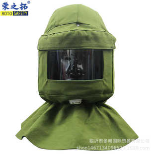 升级款 绿色喷砂帽防尘油漆粉尘工业粉尘打砂全面罩打磨防护披肩帽