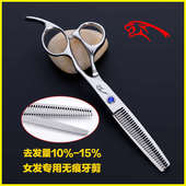 德豹理发剪刀牙剪打薄剪热卖 无痕剪鹿角剪发廊专用美发剪刀批发