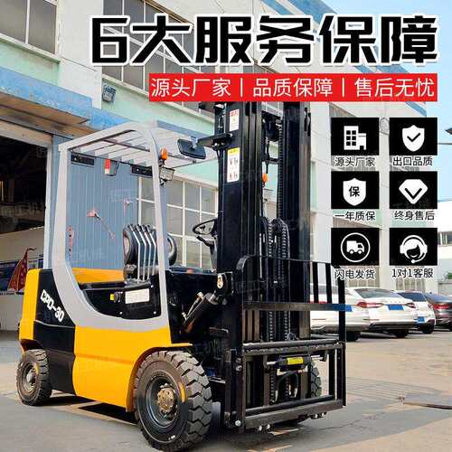 3吨电动叉车2吨新能源叉车1吨搬运装卸车液压升降堆高电动叉车
