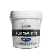 广东销售液体聚羧酸减水剂水泥砂浆混凝土减水剂