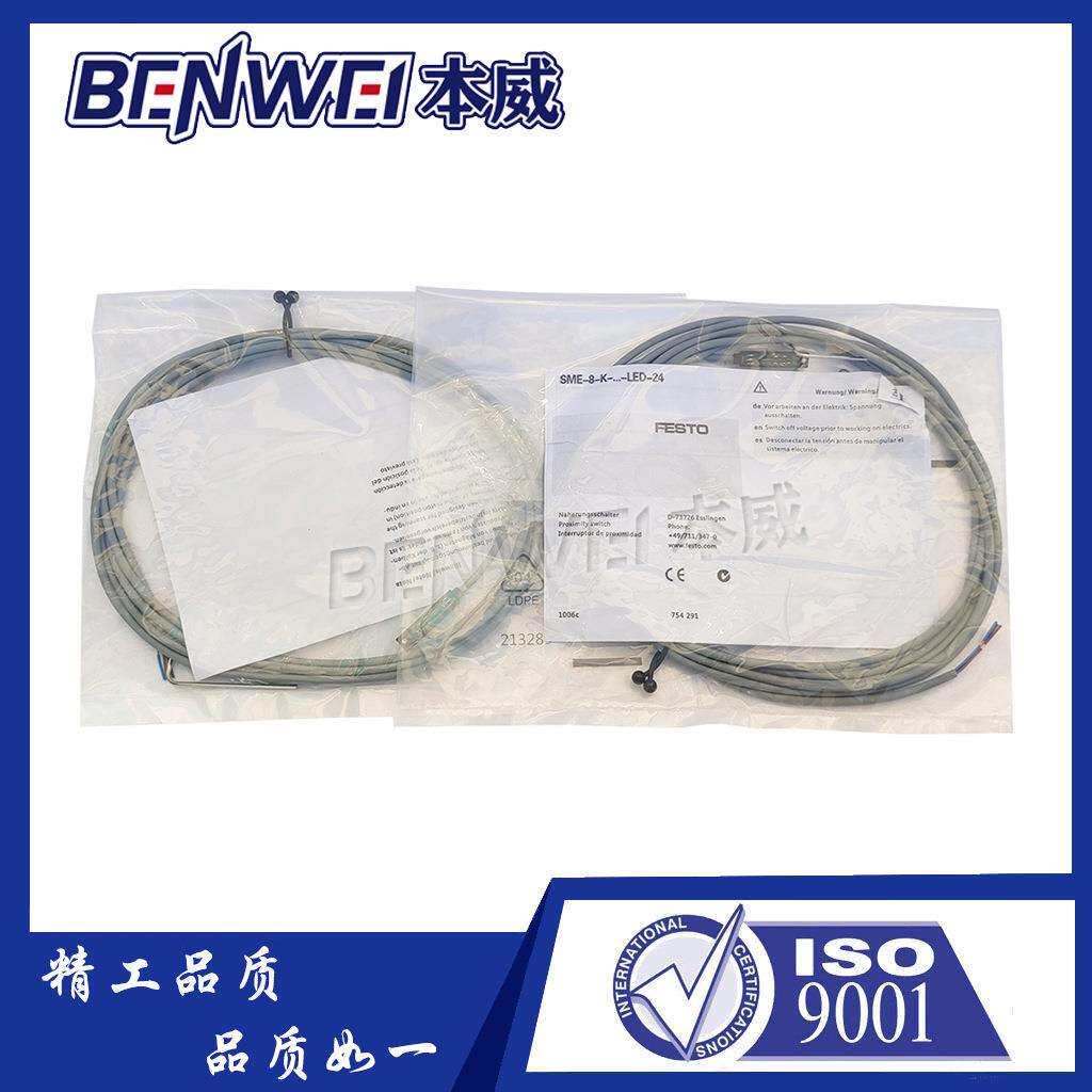 费斯托FESTO磁性开关SME-8-K-LED-24 171169150855 150857 175404图片