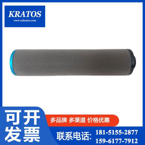 管道滤芯PD265精密滤芯2901300308除油过滤器1629054008