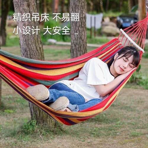 吊床户外成人防侧翻便携单人露营秋千庭院露营野餐装备摇篮吊椅