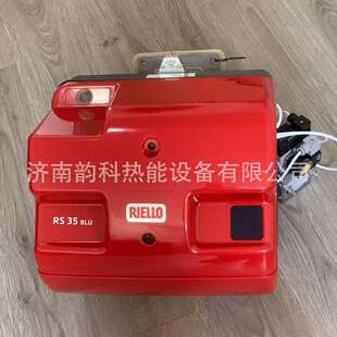 160 120 200BLU 利雅路燃烧机30万大卡低氮燃烧器RS25