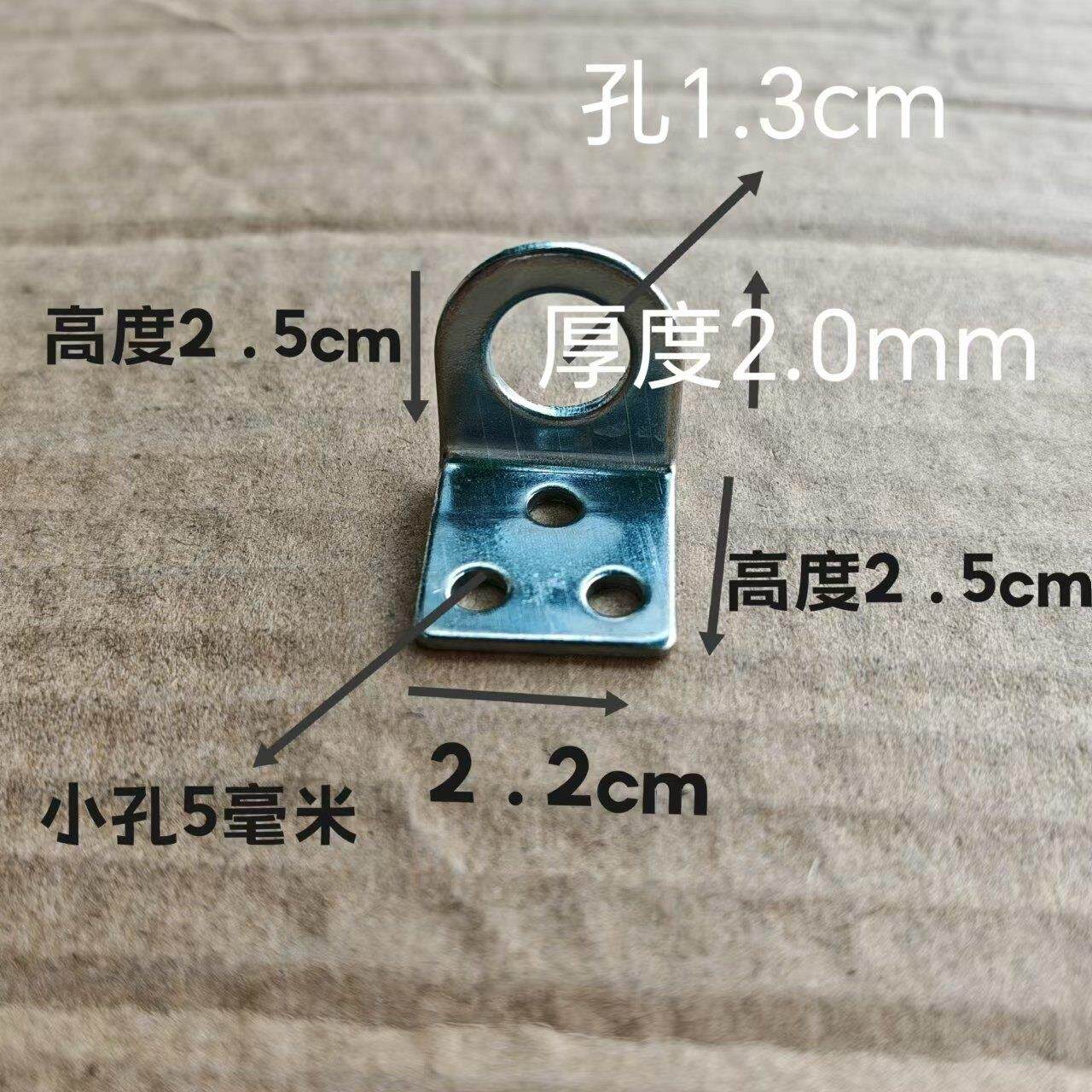 2.0厚直角角码90度直角连接件型角铁七字托托固定架蓬胀丝角码大