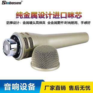 有线话筒 专业带线麦克风 家用连接音响唱歌KTV专用演讲主持