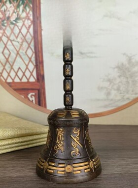 纯铜鎏金天蓬帝钟三清太极三叉金刚铃手摇铃手摇黄铜法器铃铜铃铛