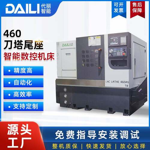 厂家460刀塔尾座智能数控机床460刀塔尾座智能数控机床数控车床