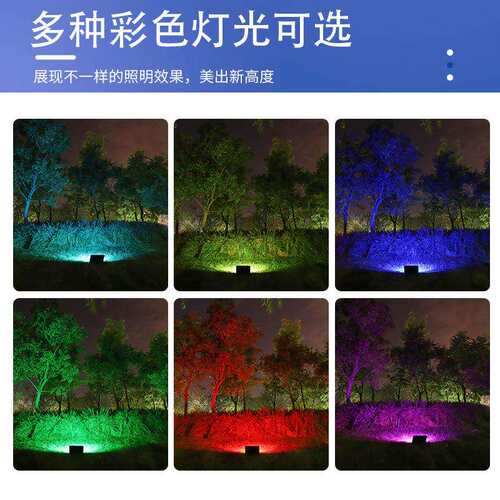 亚明树灯LED投光灯RGB射树灯100w园林庭院绿化户外防水七彩照树灯