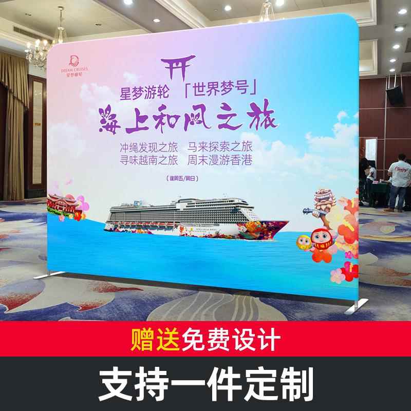 快幕秀展会广会签名墙拉网快展架活布展动告快幕背景大型年签到墙