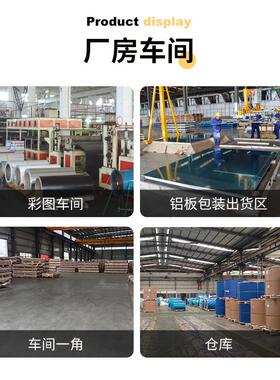 橙色氟碳涂层铝高清涂层珠光板铝合金铝板金属金属板金属板