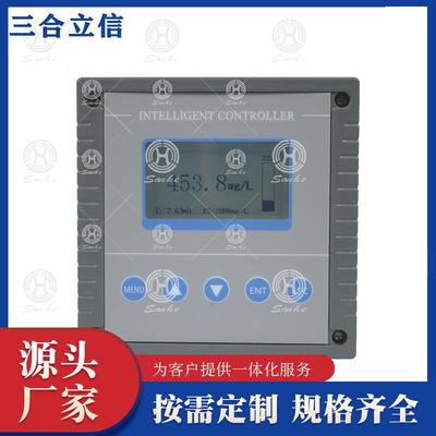 智能浊度计测定水体浊度仪根据浑浊液对光进行散射高精度