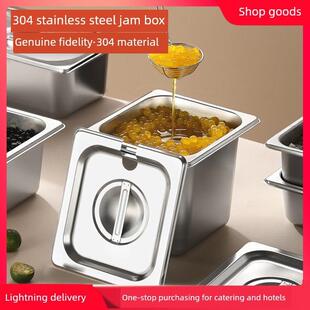 304不锈钢部分盆1/6部分有盖盘子分数盆奶茶店小材料盒六份一件材