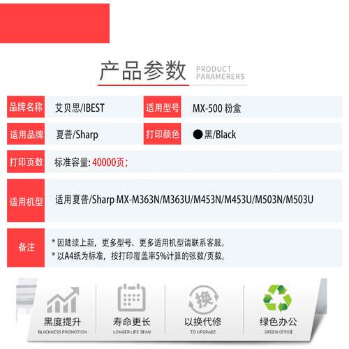 适用夏普MX500CT粉盒M363 363N 453 453N 453U M503 MX500墨粉盒