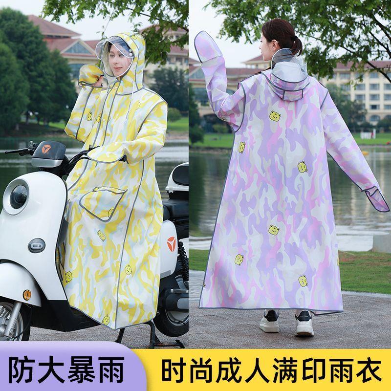雨衣单人全身雨衣长款学生男女连体全身暴雨骑行电动车单人徒步成