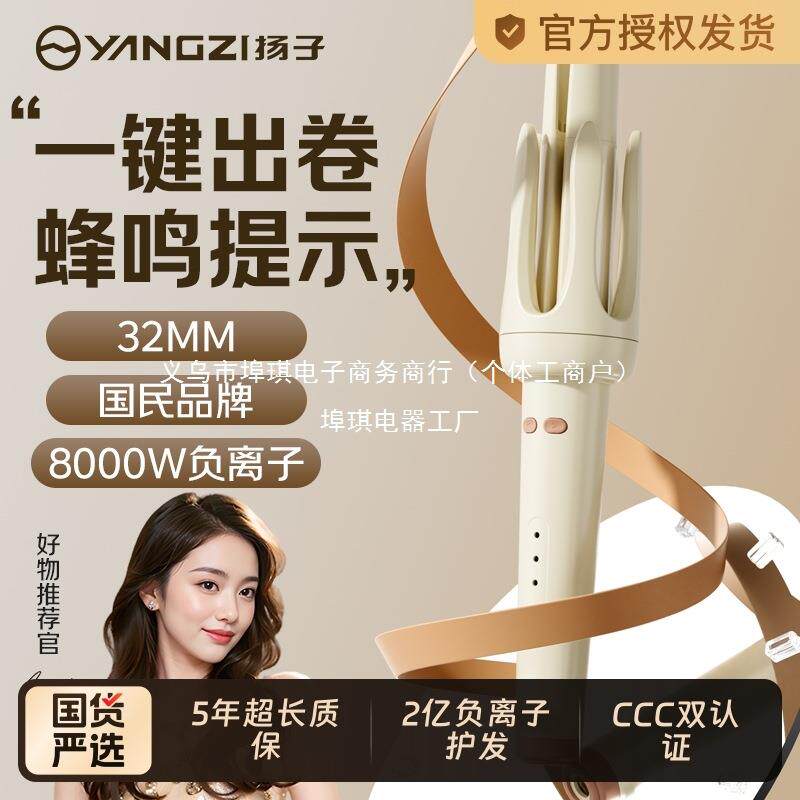 全自动卷发棒懒人32mm大卷波浪负离子持久定型发宿舍