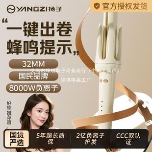 全自动卷发棒懒人32mm大卷波浪负离子持久定型发宿舍