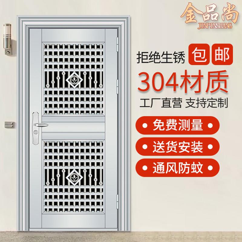 304不锈钢玻璃单门家用防盗门进户大门单元阳台农村自建工程门