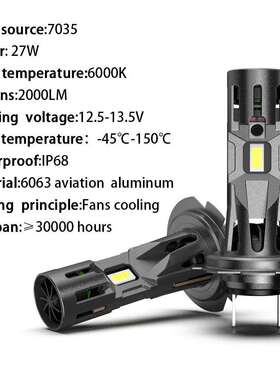 i8双风扇LED汽车大灯汽H4 H7 9005 9006 9012直插式智能解码头灯