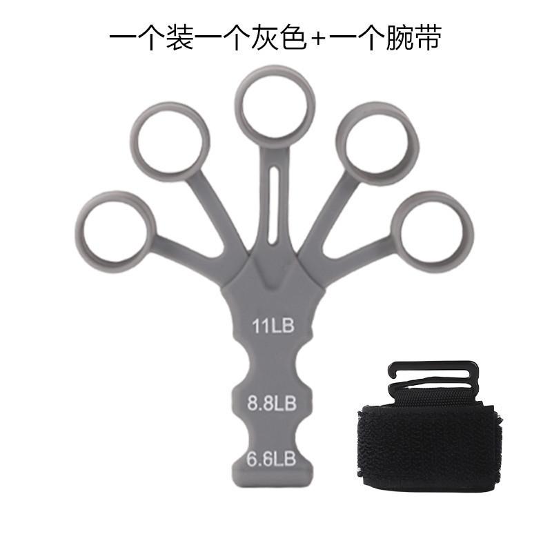 拉力器矫正器硅胶手指训练拉力器