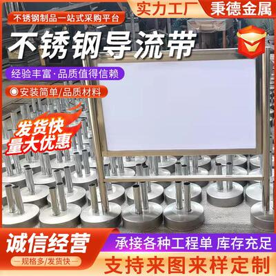 不锈钢硬质导流栏客流导向带护栏商场排队活动304移动铁马防护