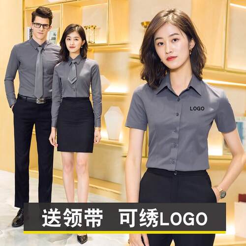 衬衫男正装长袖夏短袖男女灰色工装衬衣套装4S店工作服定制绣logo