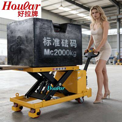 手动车半电动平台车全电动PTS500升降台模具现货液压升降液压剪式