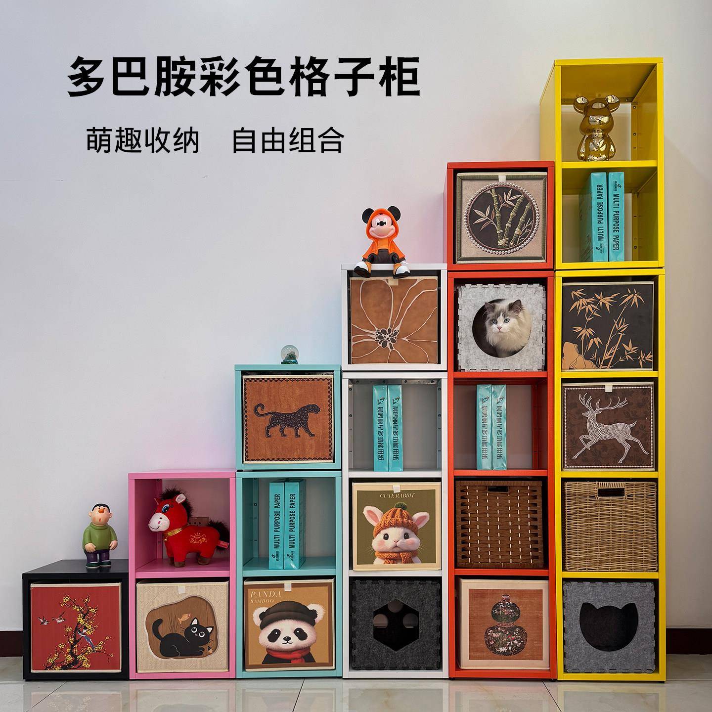 格子柜自由组合钢制儿童书柜落地靠墙电视柜客厅沙发边置物架