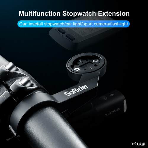 SoRider自行车GPS码表支架延长架适用于 于GARMIN佳明XOSS iGPSPO
