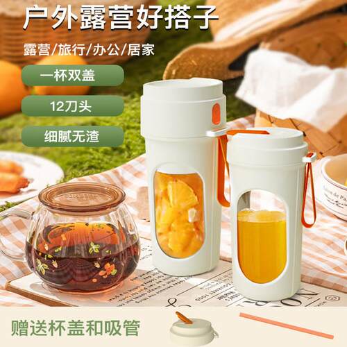 可携式榨汁机水果双盖直饮果汁机充电宿舍榨汁杯果汁杯学生家用