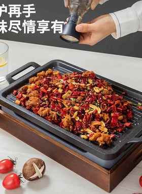 铝制日式烧烤炭盘木座长商用烤方形木酒精66160炉麦饭石不沾羊排