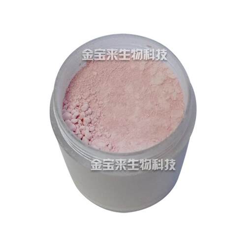 亲油性硅处理钛白粉 玫瑰红 护肤 化妝品原料 1kg