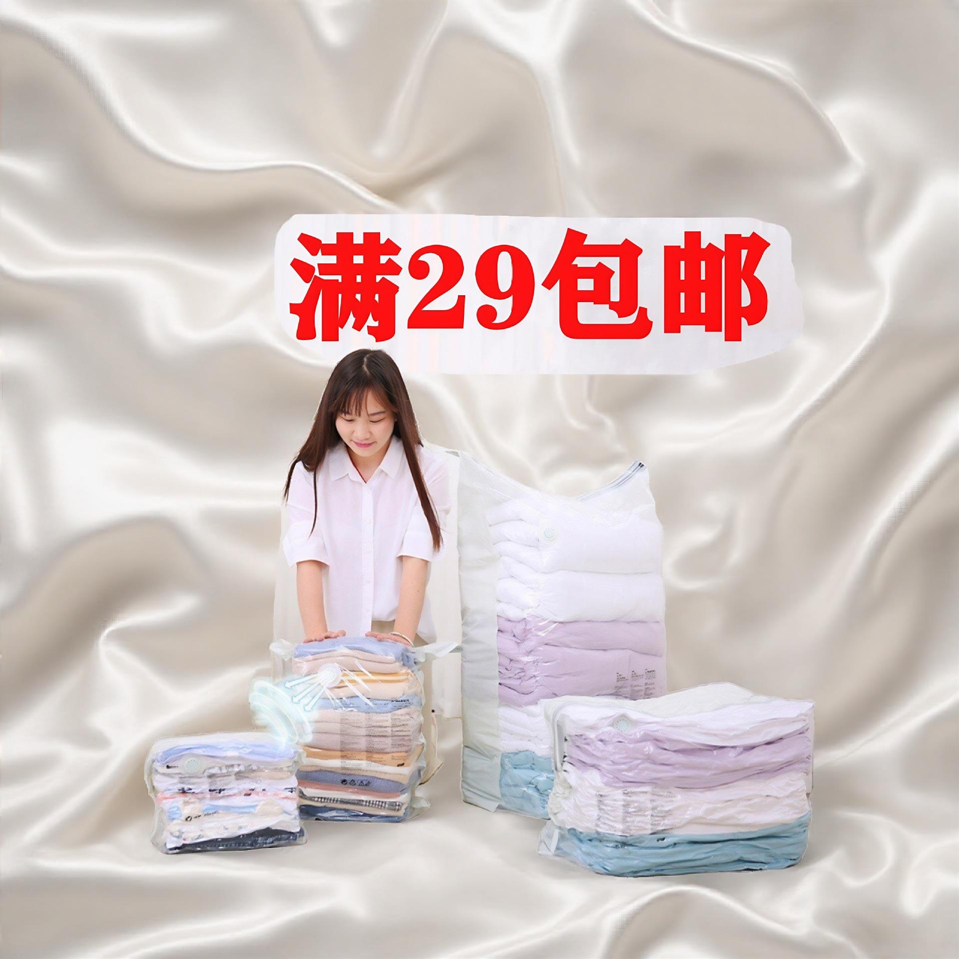 真空压缩袋免抽气收纳袋加厚立体衣服整理打包真空袋