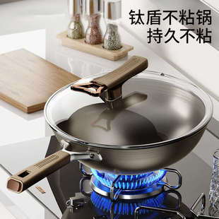 一件代发 双面钛锅钛盾无涂层不粘锅家用炒菜锅不锈钢平底炒锅