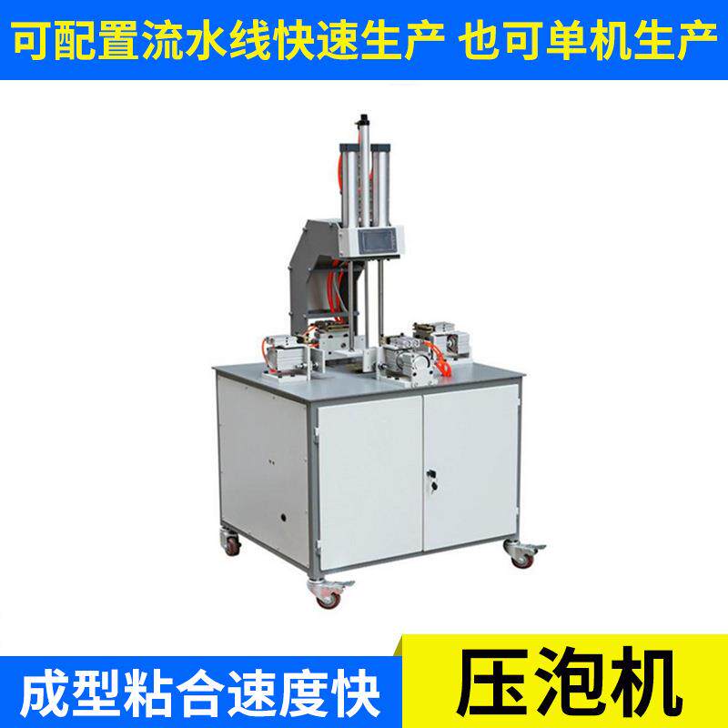 科达折入压泡机自动折入糊盒压泡机小型礼盒压泡机