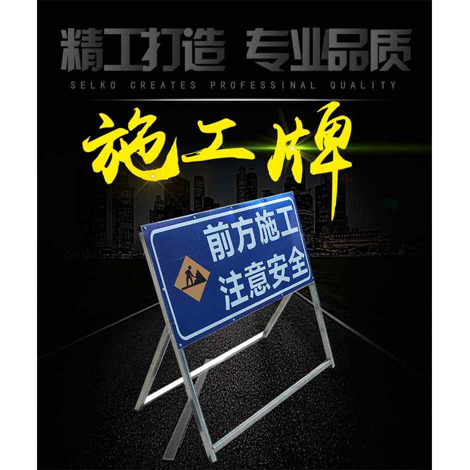 晟明 铝板交通标牌安全标志杆警示牌交通设施F杆单立柱标志牌
