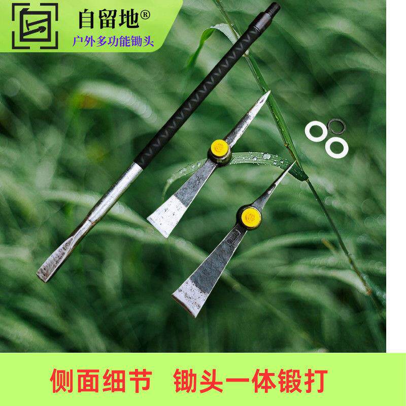 多功能锄头洋镐挖砍撬三合一螺杆连接轨道钢一体锻打十字镐铁镐