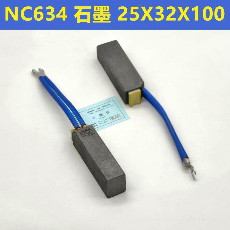 国能热电厂南征NZ634石墨25X32X100火电煤电QF汽轮发电机励磁碳刷