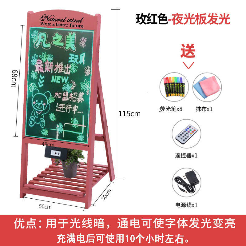 广告牌手写led店铺用板发光小黑板展示 荧光店门口批发商用电子