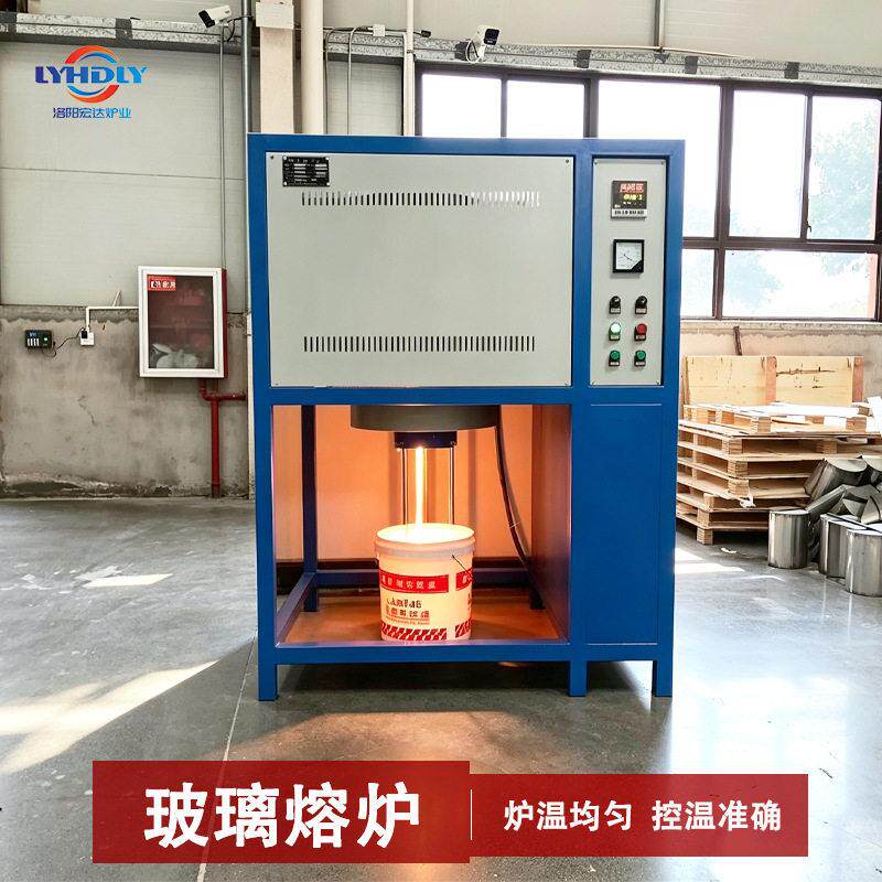 玻璃熔炉熔块炉智能热处理工业电炉可编程多段升温曲线坩埚式熔炼