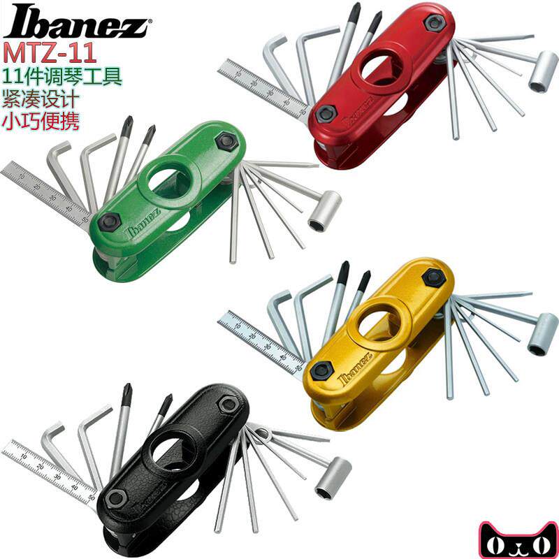 Ibanez依班娜MTZ-11民谣木电吉他贝司调琴工具琴颈琴桥调节扳手