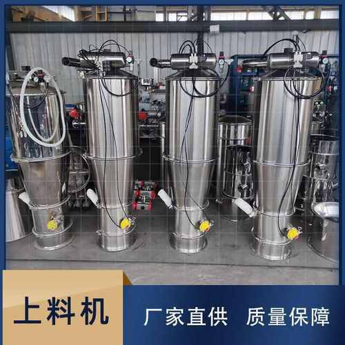 上料真空固体剂机密闭投料pac输送产量粉料全自动设备加料装置大