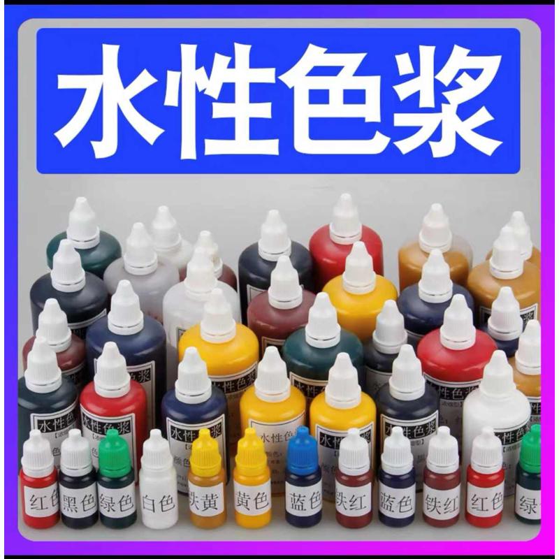 包装奶油搭色白色系列单独浆搭配810原胶/  50100ml/配色包装
