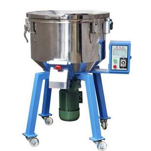 颗粒拌料机混合机搅拌机 拌料机塑料混色机50g公斤搅拌机100KG立式