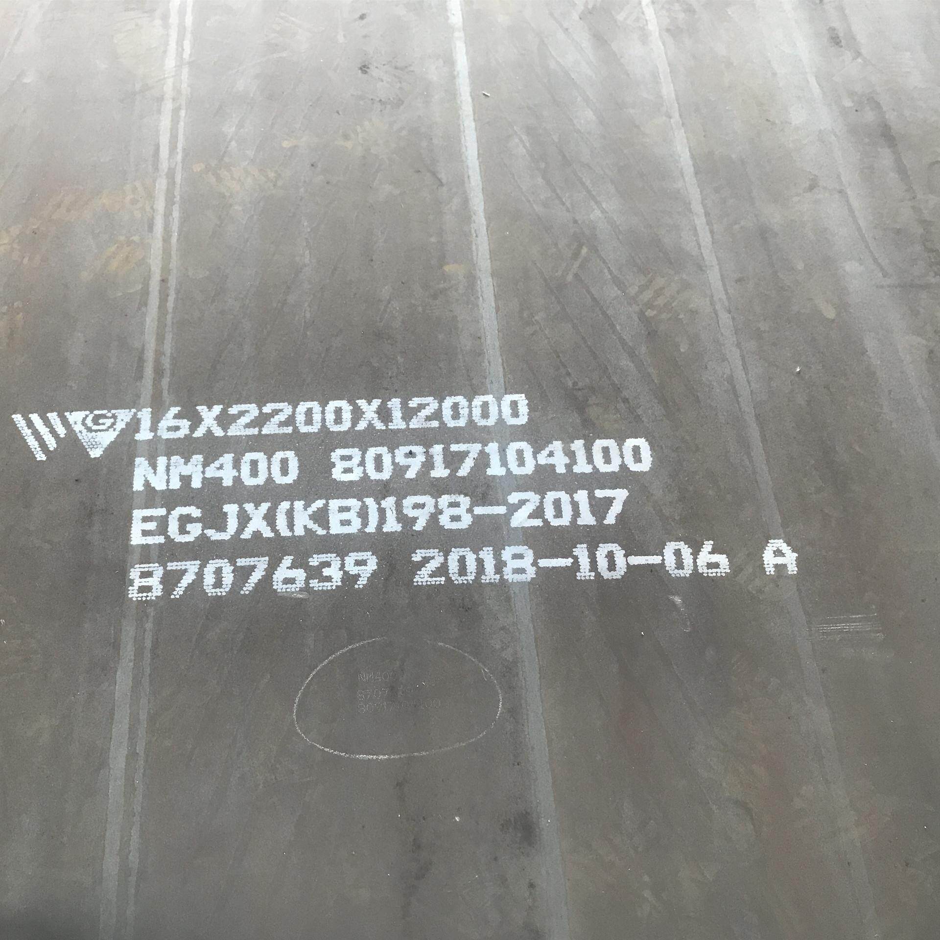 江苏 连云港 耐磨钢板 NM400 NM500 mn13 高强钢板 工程用钢